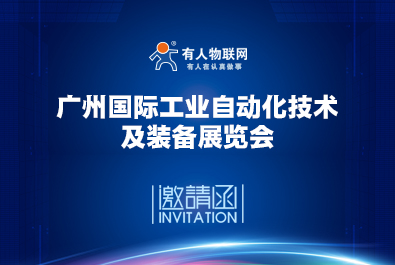 2018广州国际自动化展即将开幕，通博TBET助力自动化革命飞速发展