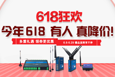 今年618，通博TBET真降价！这些爆品，你不容错过……