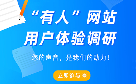 官方网站体验调研——花2分钟填问卷，赢京东购物卡