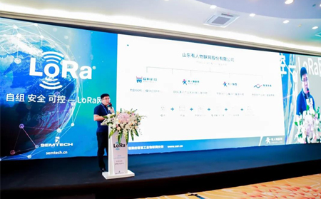 通博TBET物联网LoRa边缘网关亮相深圳LoRa创新应用论坛