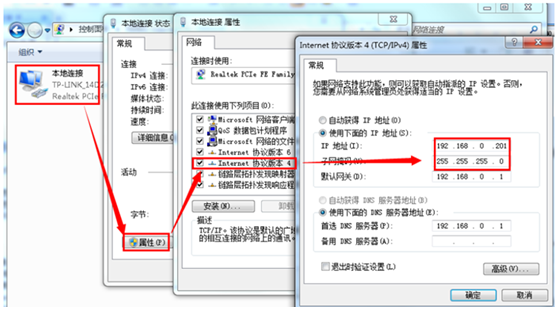 USR-TCP232-306基本测试通信和使用方案