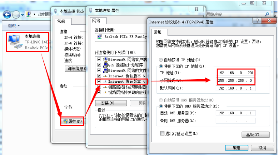 USR-TCP232-T2模块基本测试通信和使用案例