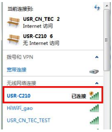 USR-C210模块基本测试通信和使用方案