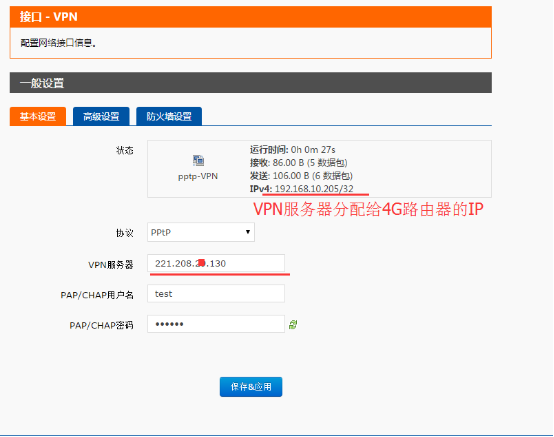 工控网口PLC通过4G路由器VPN联网方案