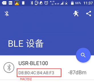 USR-BLE100/101基本测试通信和使用方案