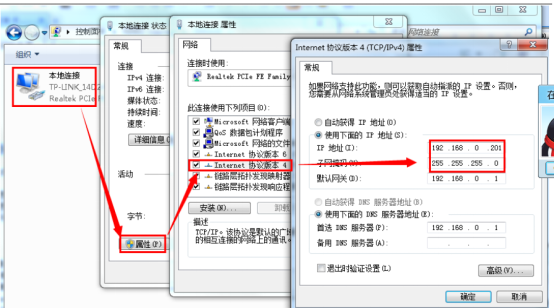 USR-TCP232-ED2基本测试通信和使用案例