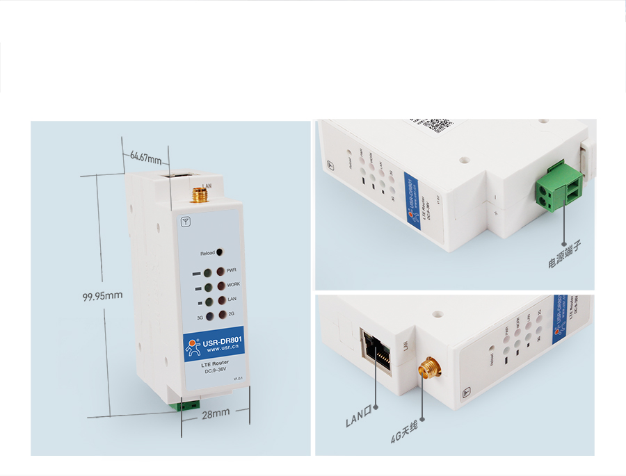 导轨式4g工业路由器产品细节