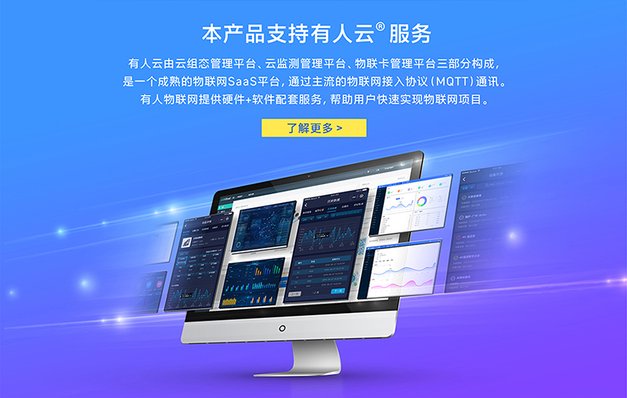 全能型cat-1模块支持通博TBET云功能