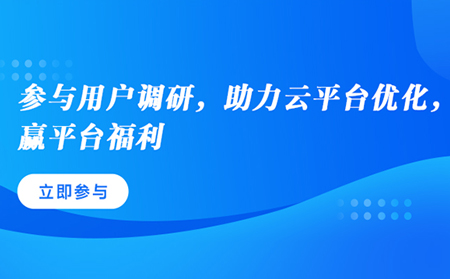 通博TBET云产品形态升级，多版本满足不同用户需求