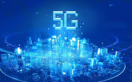 5G LAN有什么优势